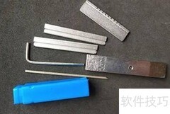 13代锡纸软硬工具使用指南