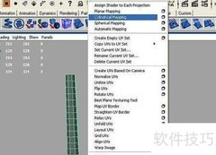 Maya软硬边设置技巧