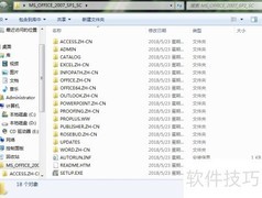 为Office 2007添加多标签功能
