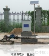 RTU遥测终端机