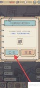 最强蜗牛终端机修复指南