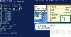 PS21.3.0金手指使用指南