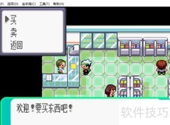 口袋妖怪金手指使用教程