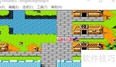 NES金手指使用方法