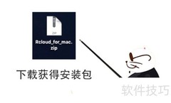 Mac电脑使用宠老板系统指南