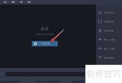视频片段剪辑与保存技巧