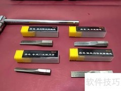 WGZ锡纸软硬工具操作五步法
