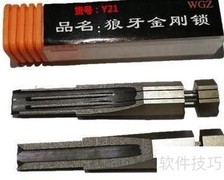 13代锡纸软硬工具操作指南
