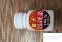 13代锡纸软硬工具操作指南