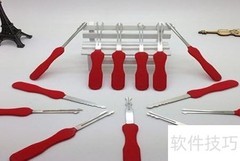十二代锡纸软硬工具图解