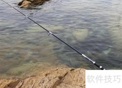 鱼竿软硬如何快速分辨