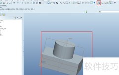 Proe筋特征创建教程