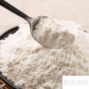 低筋与高筋面粉如何区分