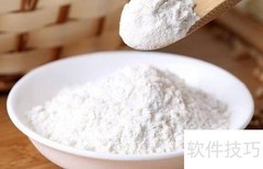 低筋与高筋面粉如何区分