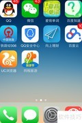 iPhone移动数据使用限制方法