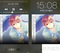 iPhone六个鲜为人知的实用技巧