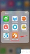 天马浏览器设置iPhone UA方法