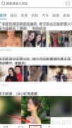 天马浏览器设置iPhone UA方法