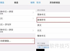 iPhone六个鲜为人知的实用技巧