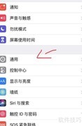 iPhone如何正确卸载APP