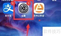 iPhone 12充电发热怎么办