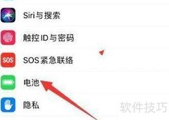 iPhone 12充电发热怎么办