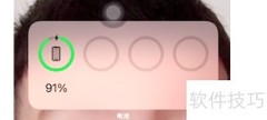 iPhone关闭软件自动更新方法