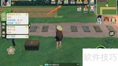 小森生活礼尚往来获取攻略