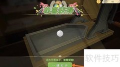 小森生活礼尚往来获取攻略