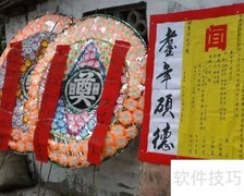 礼尚往来的正确打开方式