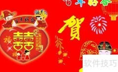 礼尚往来的正确打开方式