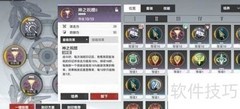 奥西里斯刻印神格搭配指南