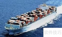 海运提单提货流程详解