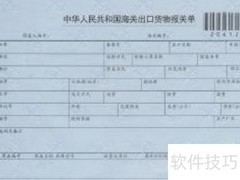 海运保险费怎么算