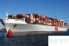 海运提单提货流程详解