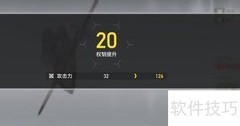 奥西里斯刻印搭配推荐