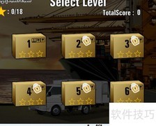 海陆货运全流程指南