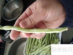 豆角快速去筋小技巧