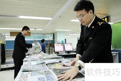 海运提单丢失应对措施