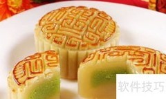 月饼该用中筋粉还是低筋粉？