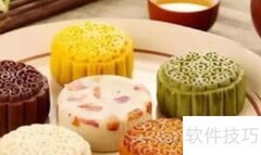 月饼该用中筋粉还是低筋粉？