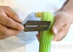 芹菜去筋的3个实用小技巧