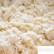 做饼该选高筋还是低筋面粉？