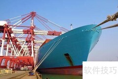 进口海运操作全流程指南
