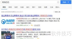 美国海运整柜订舱服务