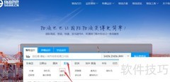 美国海运整柜订舱服务