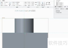 Creo中轮廓筋绘制技巧