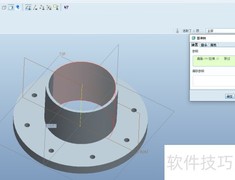 Pro/E筋特征创建教程