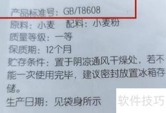 如何通过包装识别高筋与低筋面粉