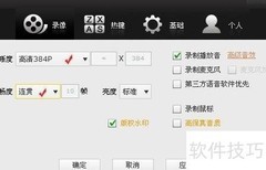 LOL视频录制软件推荐